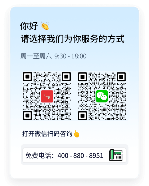 微 信
